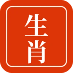 Chinese Zodiac logo